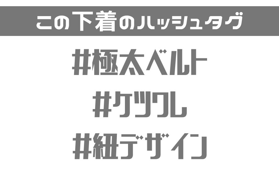 【ANQ】スポーティ×エロ×アメフト…オトコの欲張りセットなジョックストラップ！！